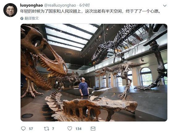 罗永浩微博透露,锤子科技即将拓展海外业务,遂提前开通了推特账户。
