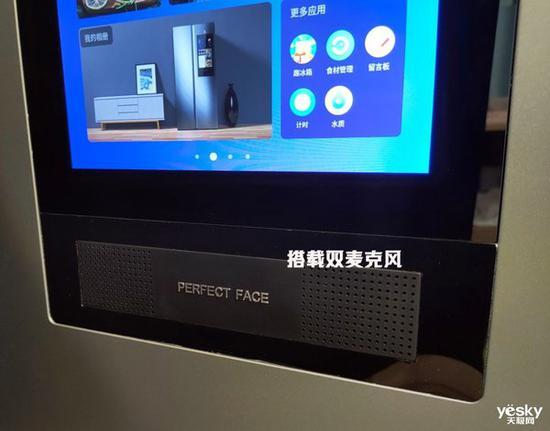 双麦克风