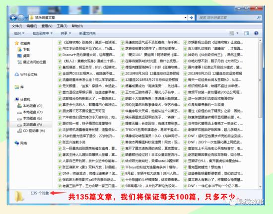 有的人专门负责兜售素材、帮助洗稿