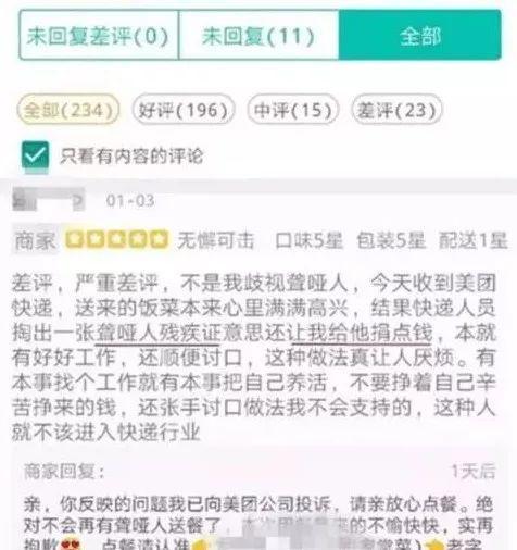 图片来源于网络