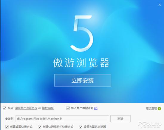 Windows中安装程序的繁琐步骤