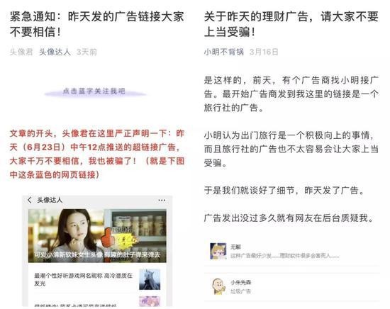 所以,今天一定要提醒大家:千万要提高警惕呀!