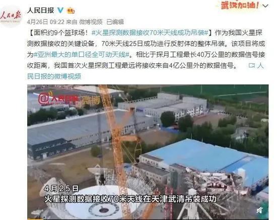 来源:人民日报