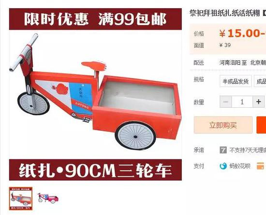 没棚就算了,起码你也给整个电动的呀,又差不了几块钱。
