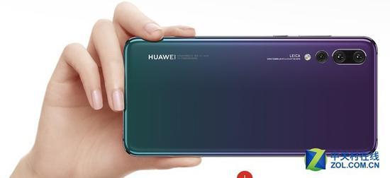 极光色华为P20 Pro