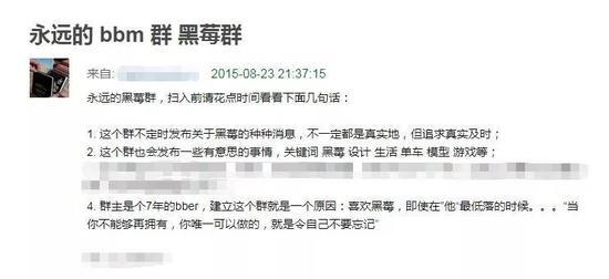 “不再拥有,但不能忘记”