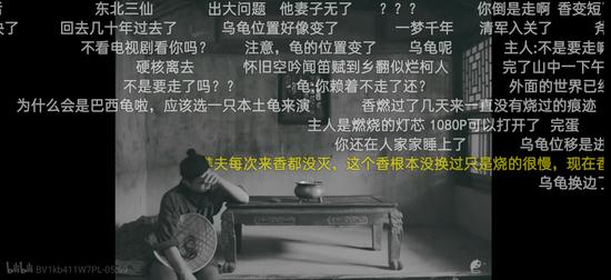 “寻隐者不遇”视频截图