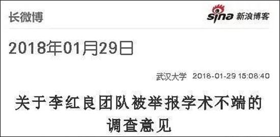 图片来源:微博