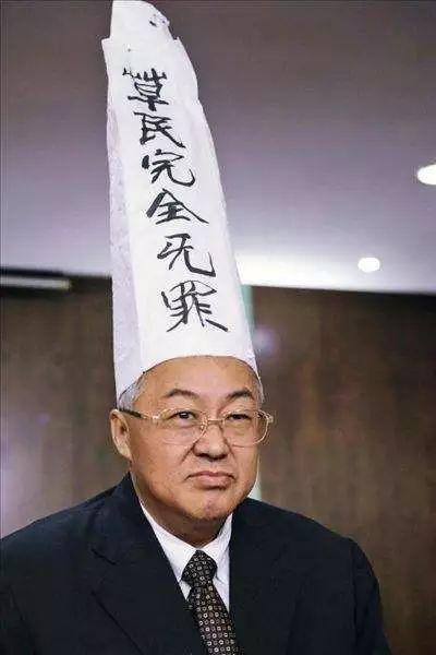 顾雏军头戴高帽/图源:和讯网