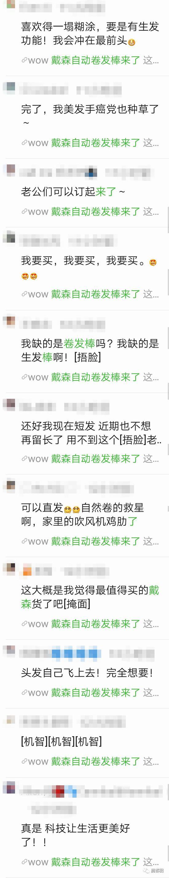 虽然这玩意要400~500美元一个,差不多人民币3500~4000元