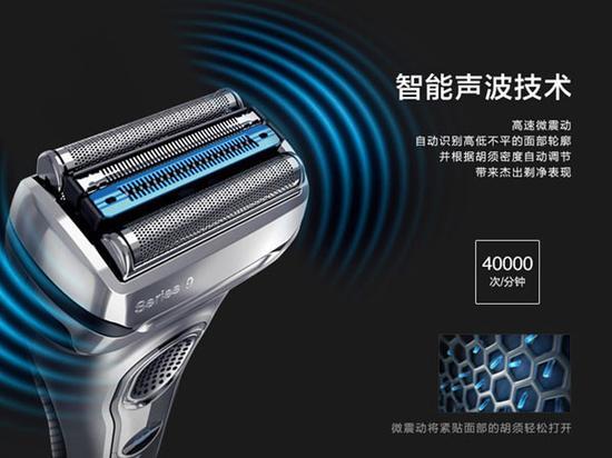 智能声波技术
