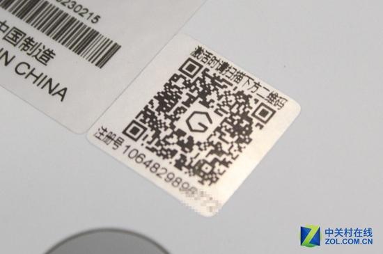 收纳盒有二维码,主要是用来激活智能防抖勺的