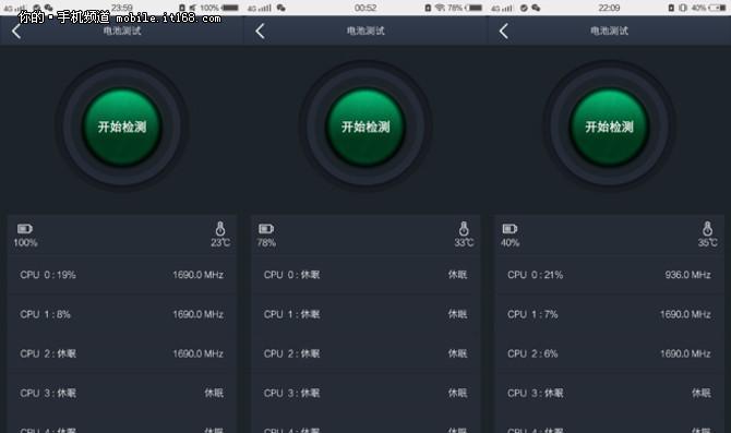 左:待机温度 中:游戏温度 右:双引擎充电温度