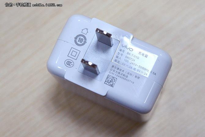 最大支持9V/2A充电