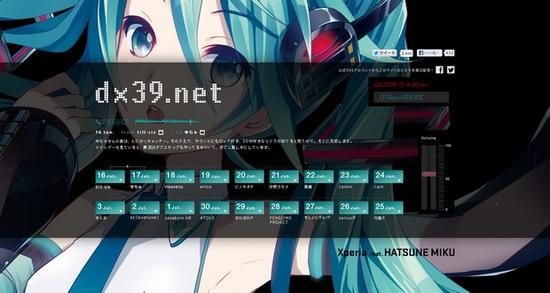 定制机官网募集用户意见(图片引自dx39)