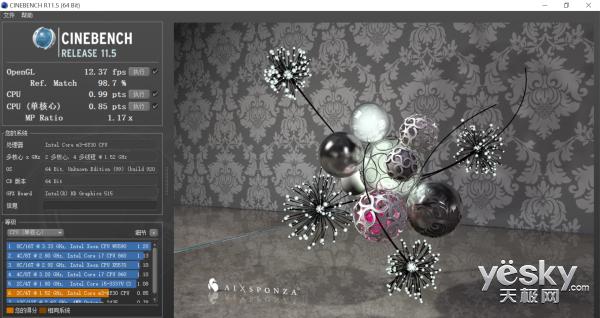 CINEBENCH R11.5测试结果