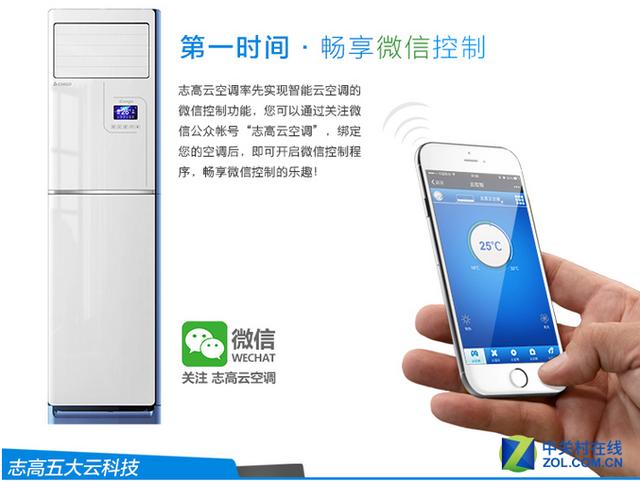 志高 NEW-LV18V5H3Y2