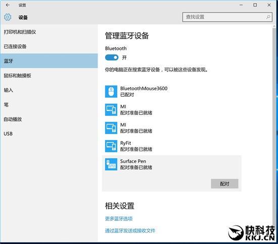 手写笔依旧是开箱即用不用配对,长按笔尾的橡皮擦按钮5秒进入蓝牙配对模式,