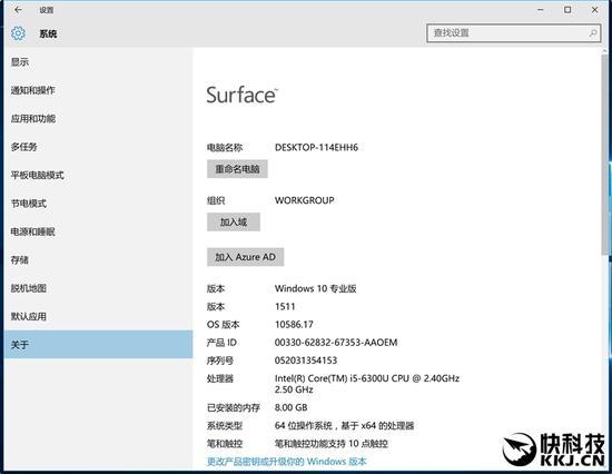 系统升级至最新版
