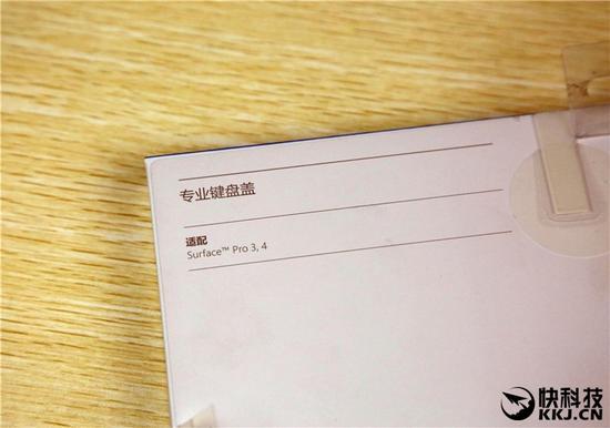 适用于Surface Pro 3和Surface Pro 4