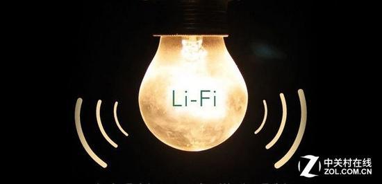 “LiFi”将替代WiFi?