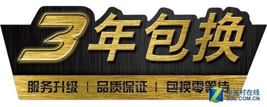 影驰3年包换