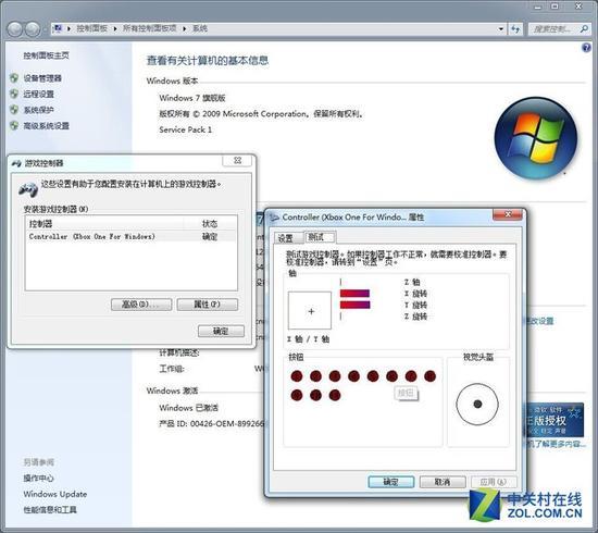 win7系统下测试 正常使用