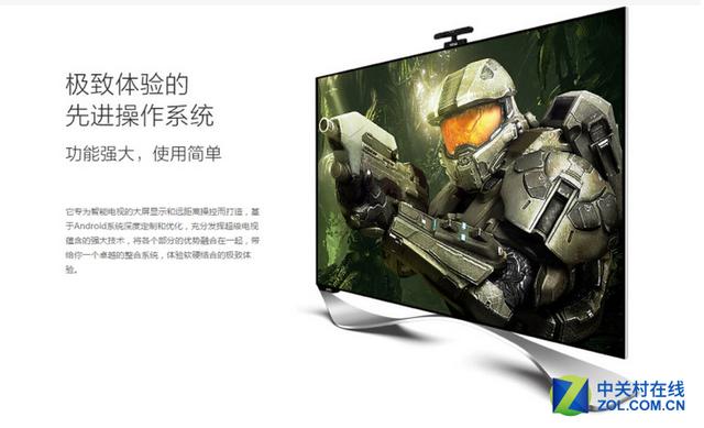 乐视TVMAX70体验