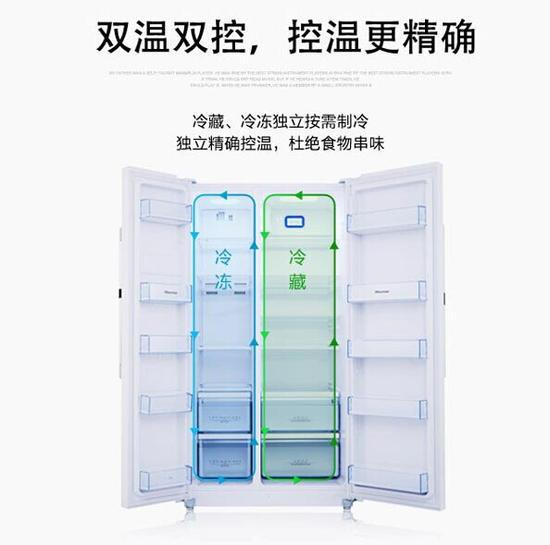 海信 BCD-563WT/Q对开门冰箱