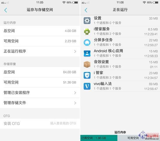 4GB内存保障运行流畅性