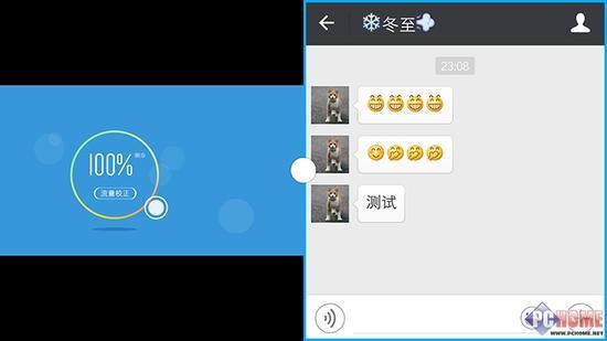 分屏大小可以随意拖拽