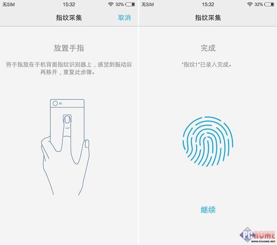 识别录入速度很快
