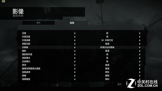 画质设置
