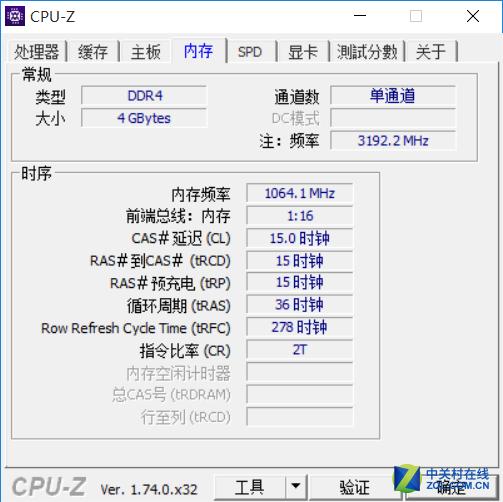 联想采用4GB DDR4 2133单通道内存