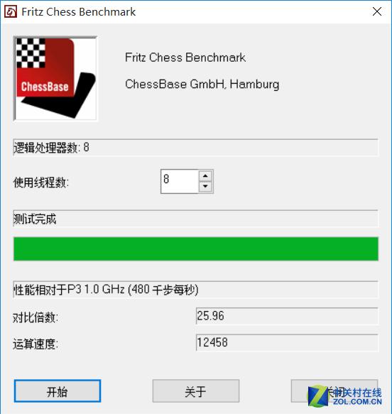 国际象棋测试 联想12458