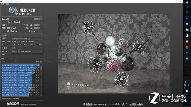 Cinebench R11.5 联想7.46pts