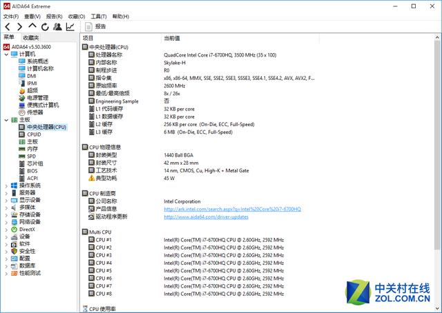 i7 6700HQ 拥有四个物理核心 八个线程