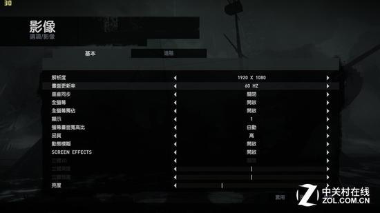画质设置