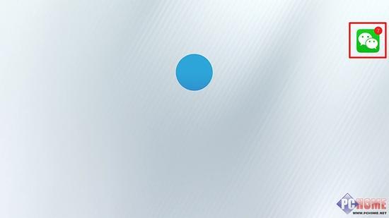 通知以悬浮图标形式展示