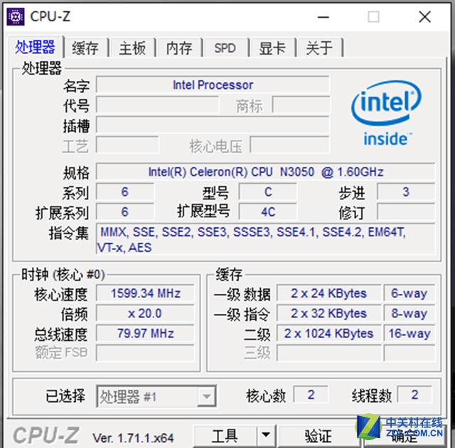 CPU-Z处理器规格信息