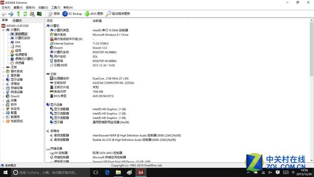 华硕TP200S信息一览