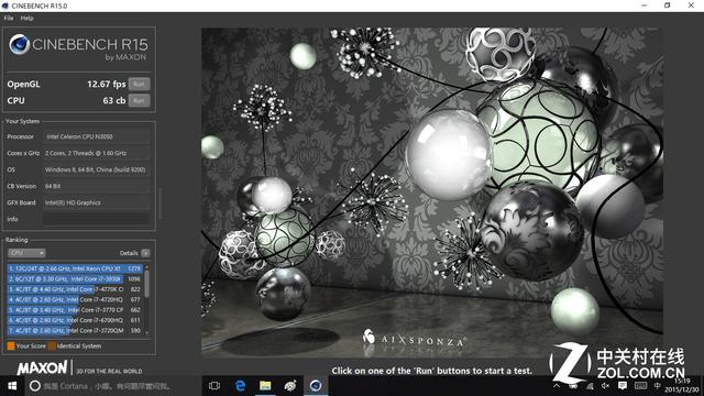 CINEBENCH R15测试结果
