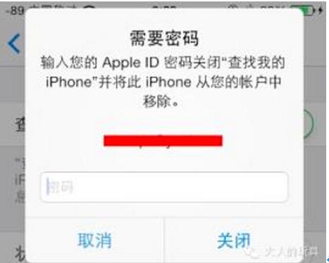 骗子就是这样将你手机解锁的,轻松快捷(图片引自新浪微博)