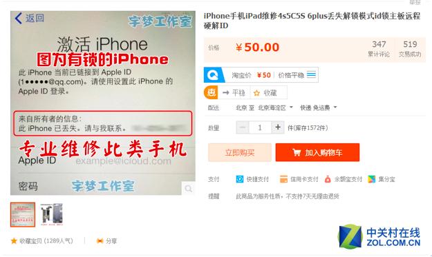 淘宝有专门维修这类设备的