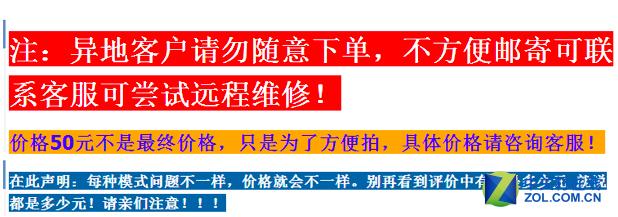 淘宝有专门维修这类设备的