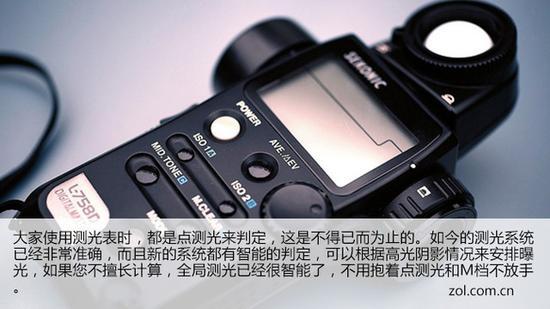 之前我们使用测光表获得更精准的测光数据,但是并不能说点测光具有多么神奇的功能