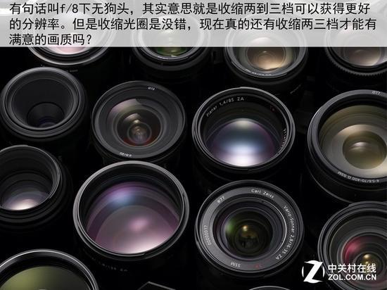 有句话叫f/8下无狗头,其实意思就是收缩两到三档可以获得更好的分辨率