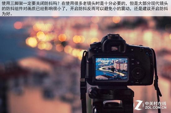 使用三脚架,真的要关闭防抖吗?