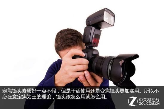 变焦镜头有特殊的使用优势,是干活的真正利器