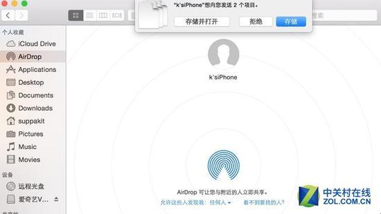 AirDrop提供跨平台传输